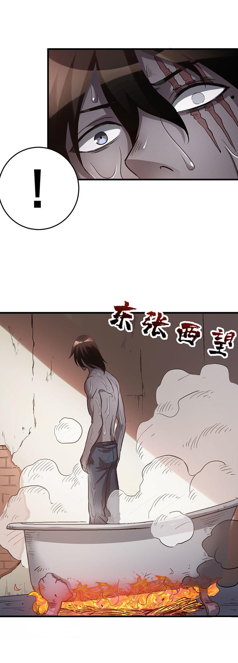 Strongest Evolution Of Zombie Chapter 08 Gambar 49