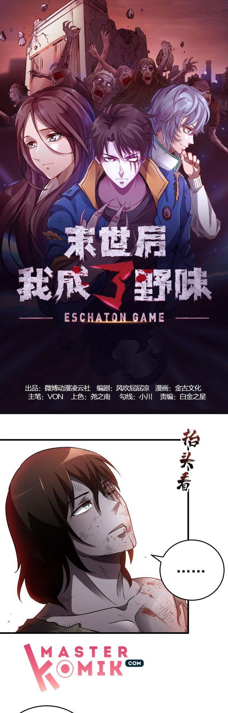 strongest evolution of zombie chapter 07 - Page 2