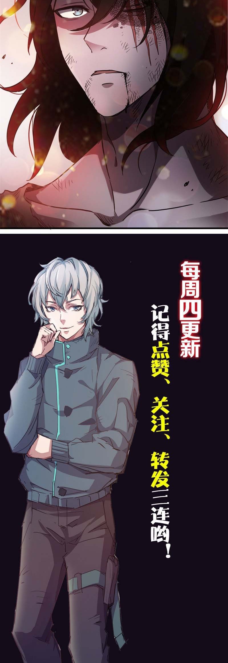 strongest evolution of zombie chapter 06 - Page 36