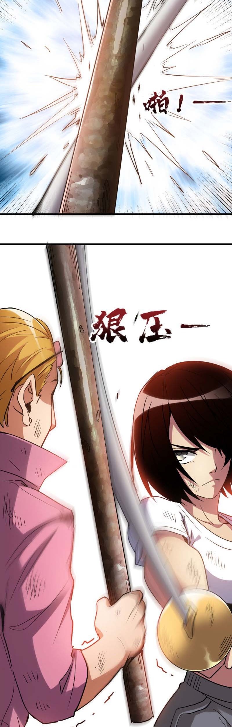 strongest evolution of zombie chapter 05 - Page 8