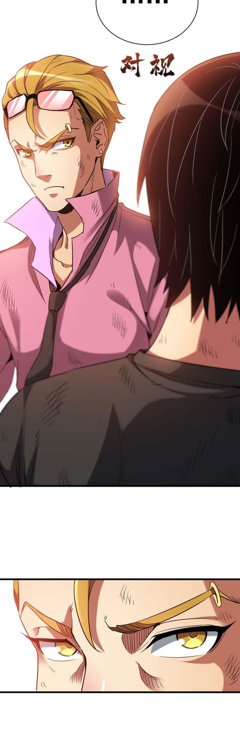 strongest evolution of zombie chapter 05 - Page 30