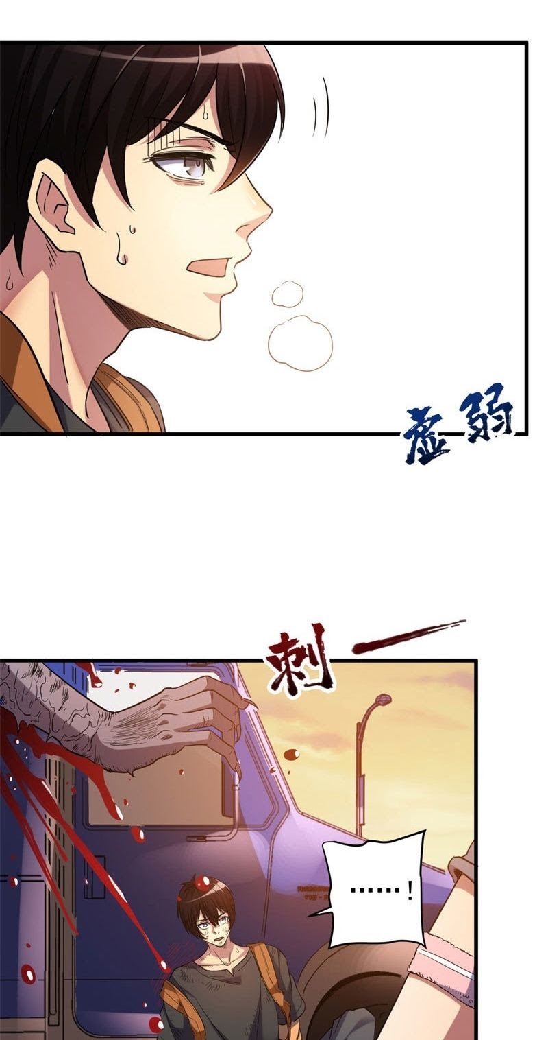 Strongest Evolution Of Zombie Chapter 04 Gambar 11