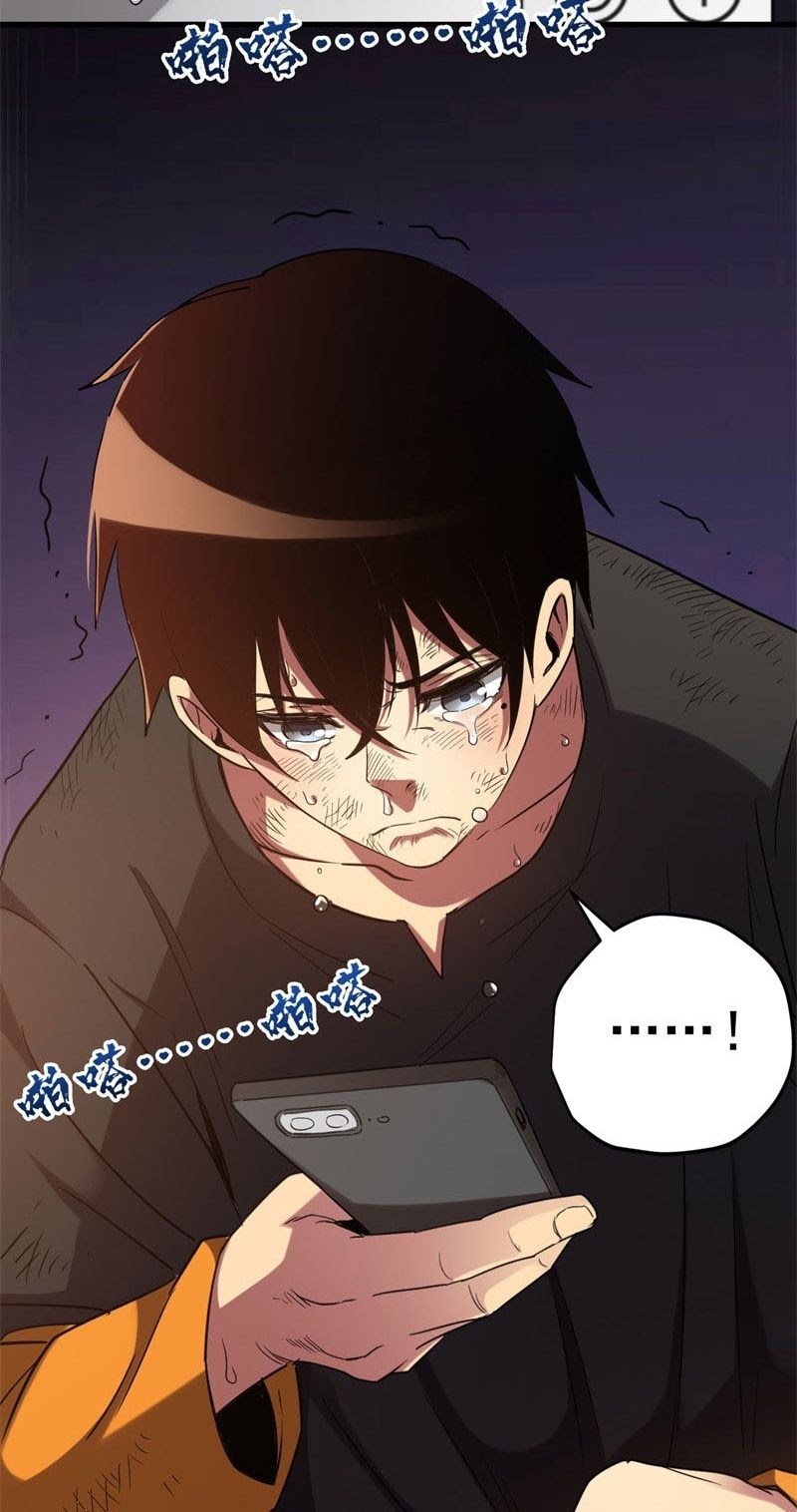 strongest evolution of zombie chapter 04 - Page 19