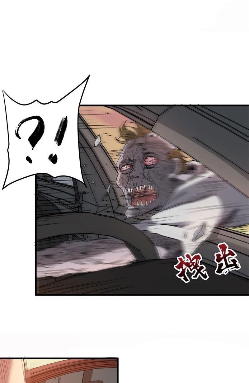 strongest evolution of zombie chapter 04 - Page 27