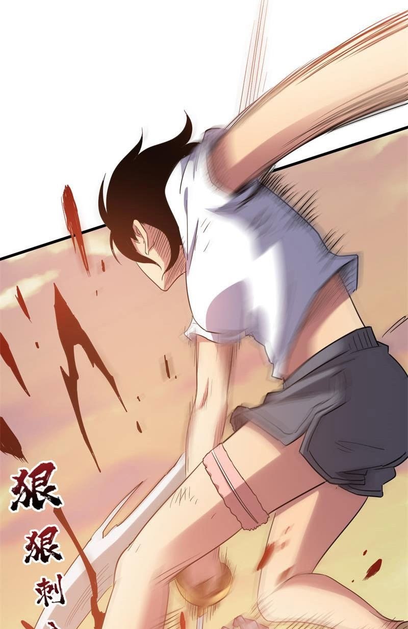 strongest evolution of zombie chapter 04 - Page 29