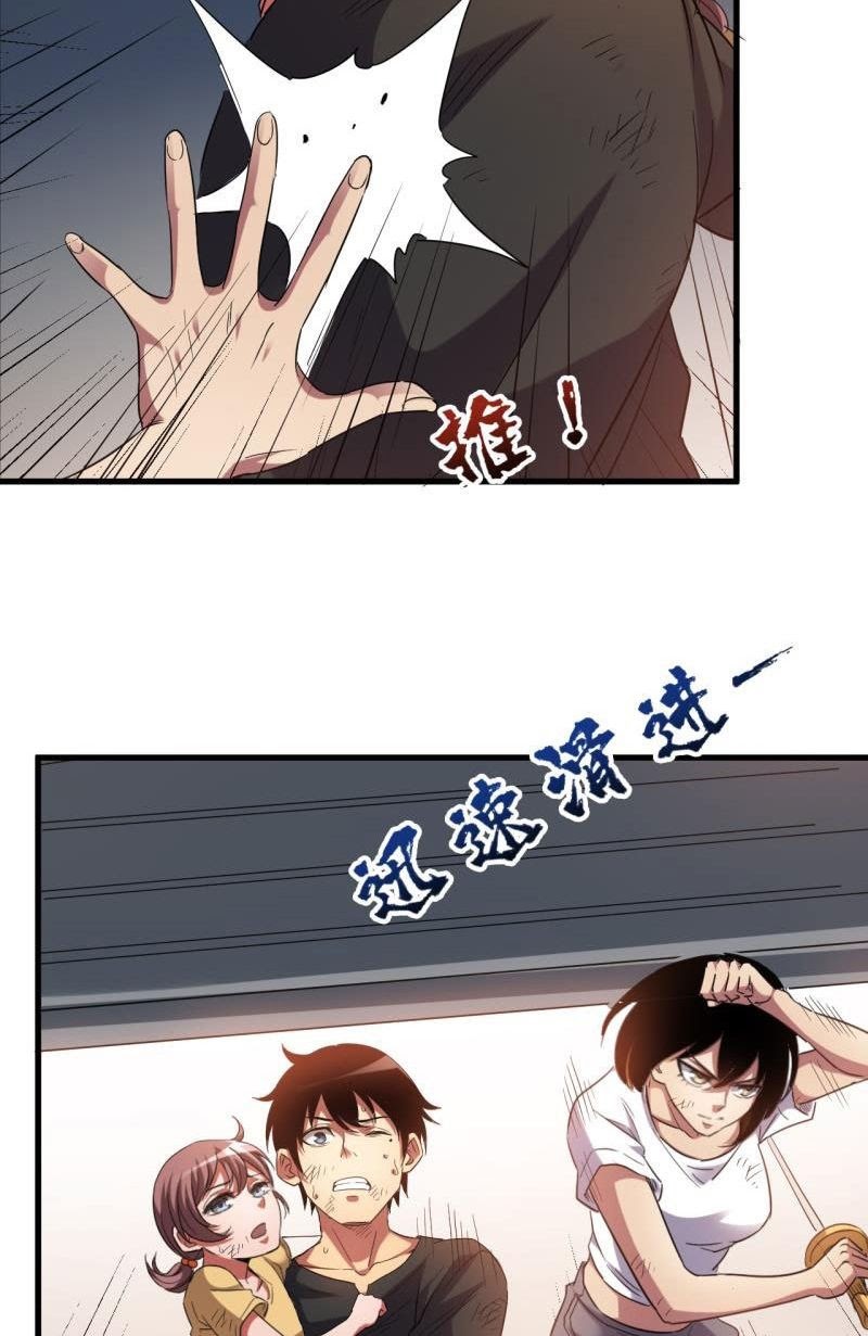 strongest evolution of zombie chapter 04 - Page 37