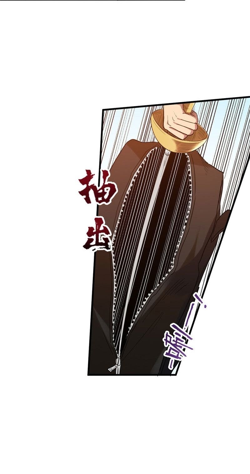 strongest evolution of zombie chapter 04 - Page 9