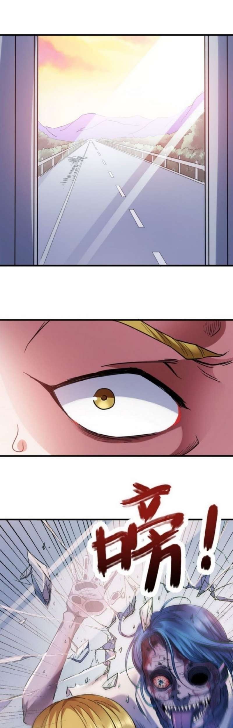 strongest evolution of zombie chapter 03 - Page 9