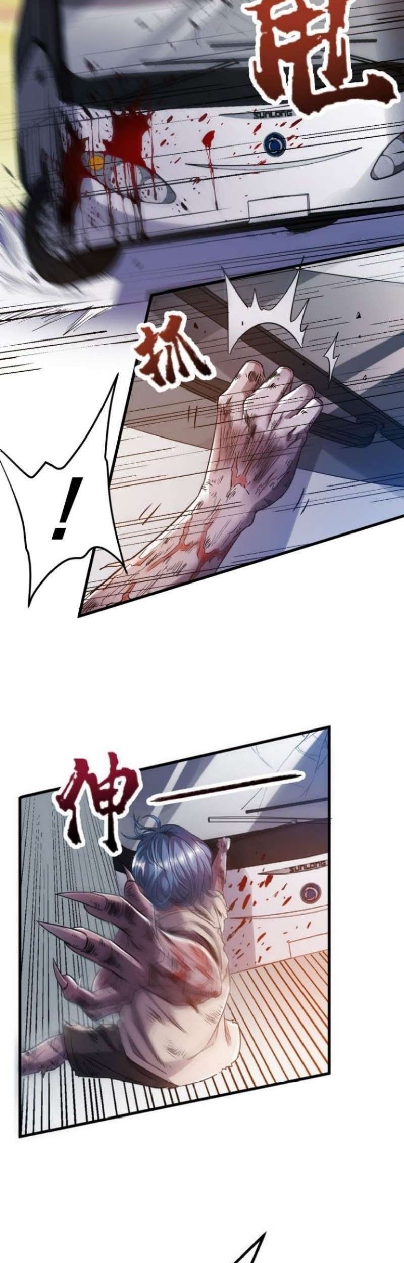 strongest evolution of zombie chapter 03 - Page 13