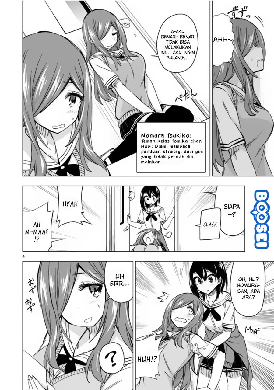 Bandai Kaname wa Asobitai Chapter 11 Gambar 5