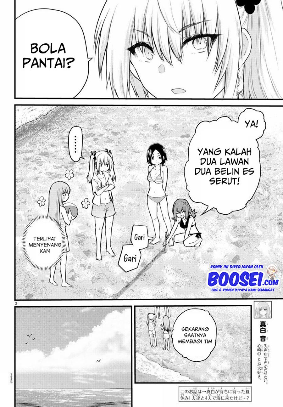 Koe ga dasenai Shoujo wa “Kanojo ga Yasashisugiru” to Omotte iru Chapter 19 Gambar 4