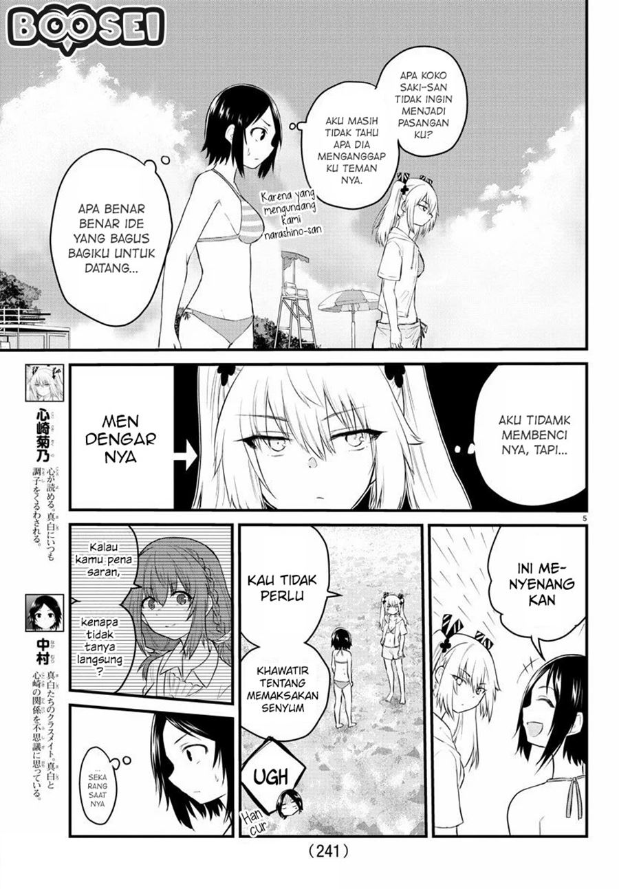 Koe ga dasenai Shoujo wa “Kanojo ga Yasashisugiru” to Omotte iru Chapter 19 Gambar 7
