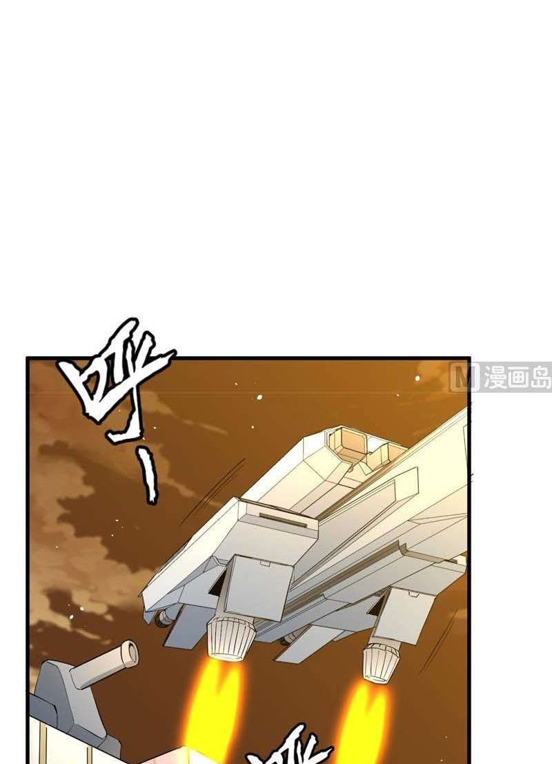 Monk From the Future Chapter 69 Gambar 17