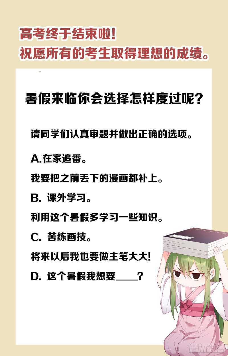 I Won’t Marry The Enemy Prince Chapter 08 Gambar 30