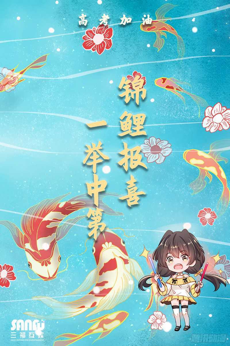 I Won’t Marry The Enemy Prince Chapter 08 Gambar 32