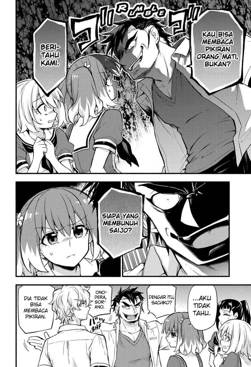Talentless Nana Chapter 57 Gambar 11