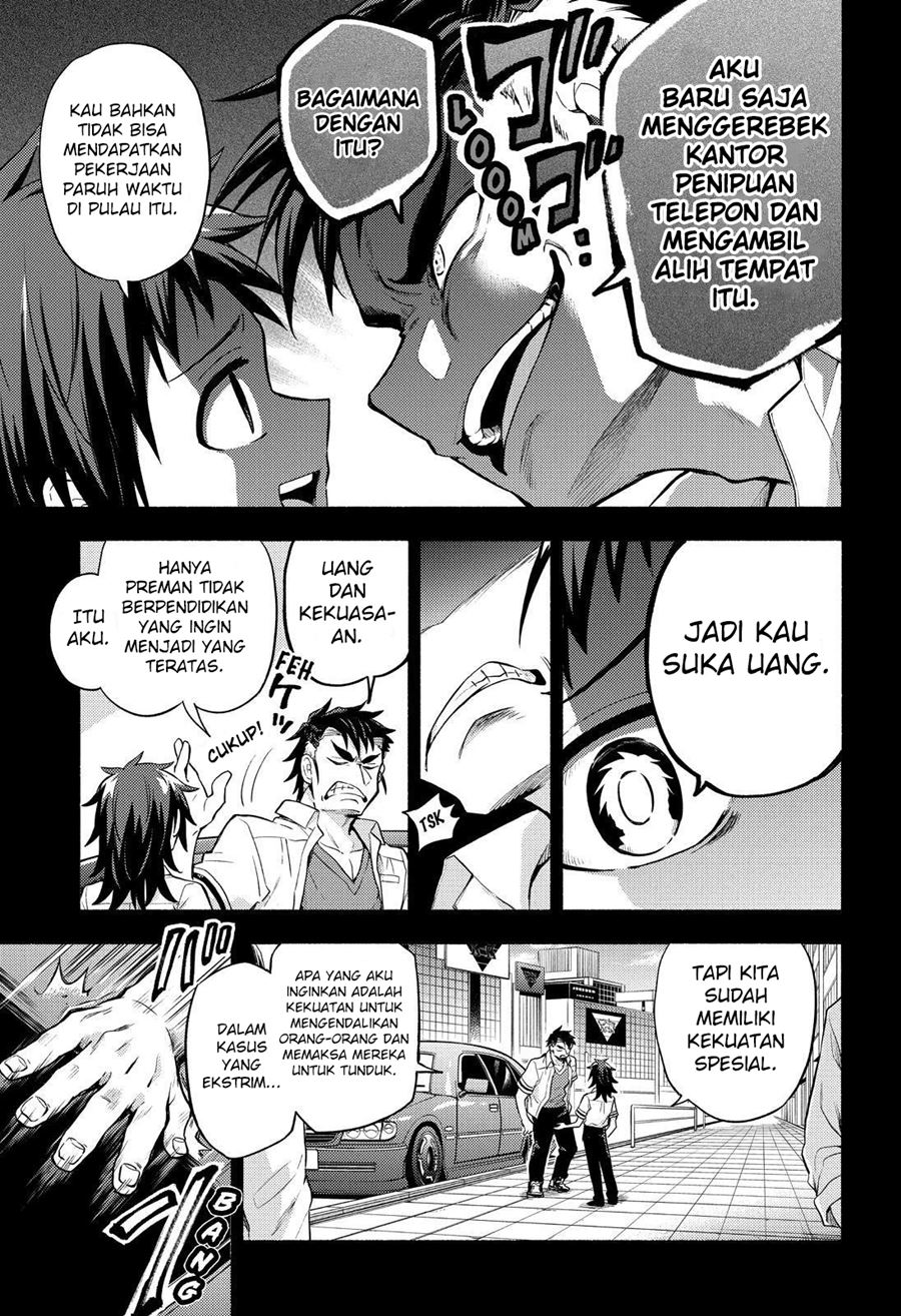 Talentless Nana Chapter 56 Gambar 12