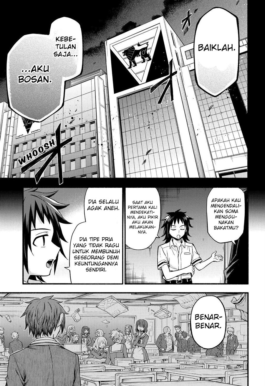 Talentless Nana Chapter 56 Gambar 16