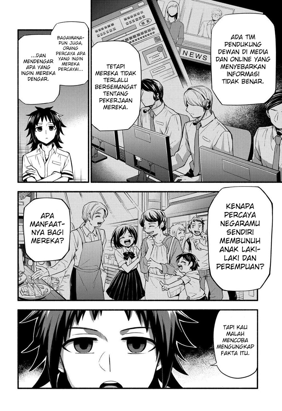 Talentless Nana Chapter 56 Gambar 7