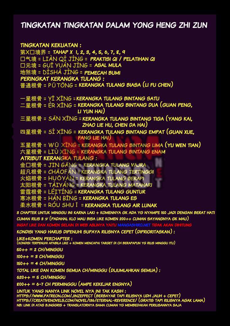 yong heng zhi zun chapter 31 - Page 17