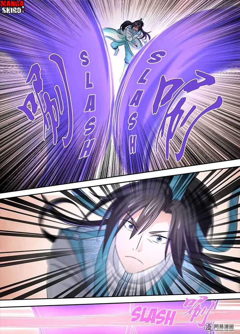 yong heng zhi zun chapter 31 - Page 2