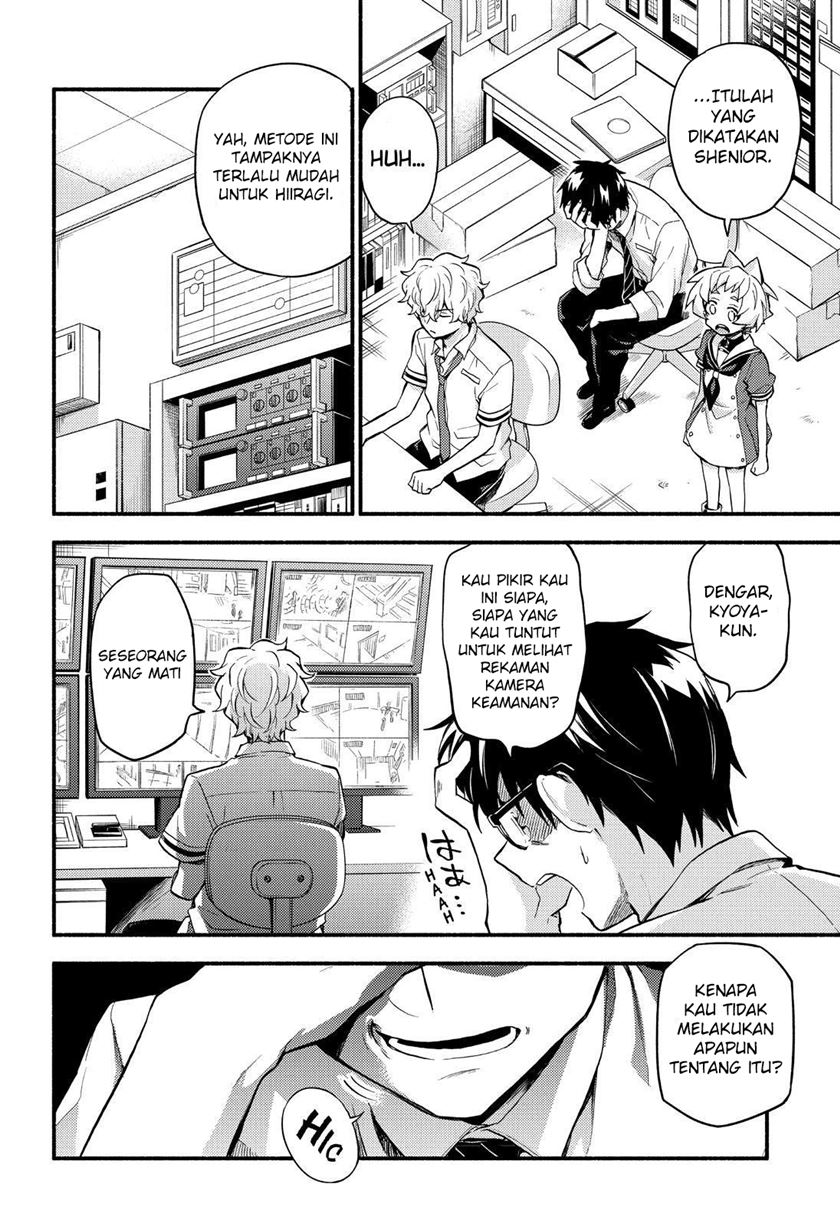 Talentless Nana Chapter 50 Gambar 22