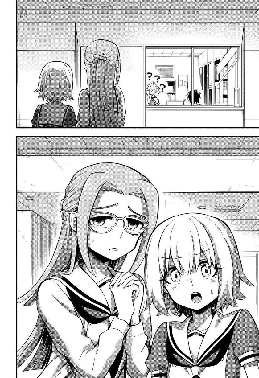 Talentless Nana Chapter 50 Gambar 28