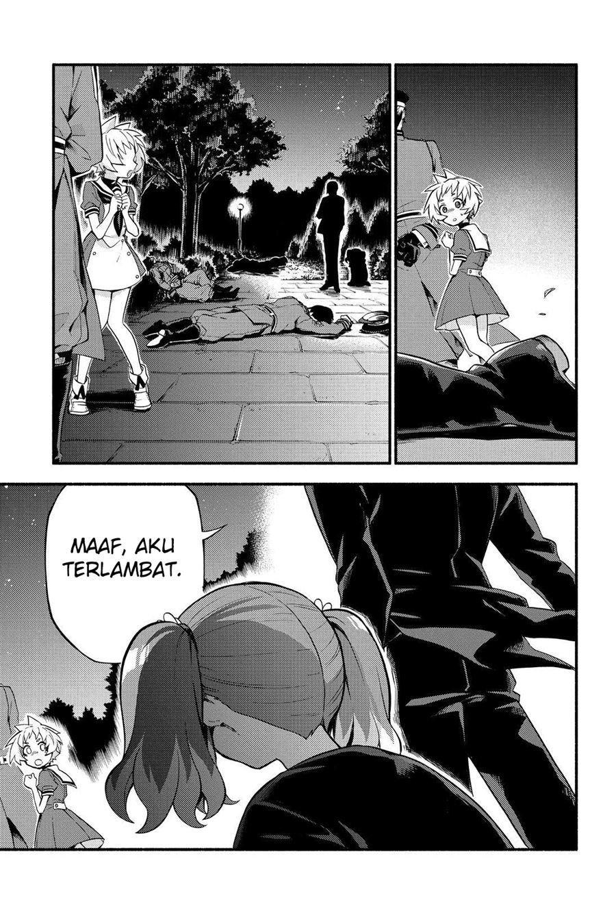 talentless nana chapter 47 - Page 18
