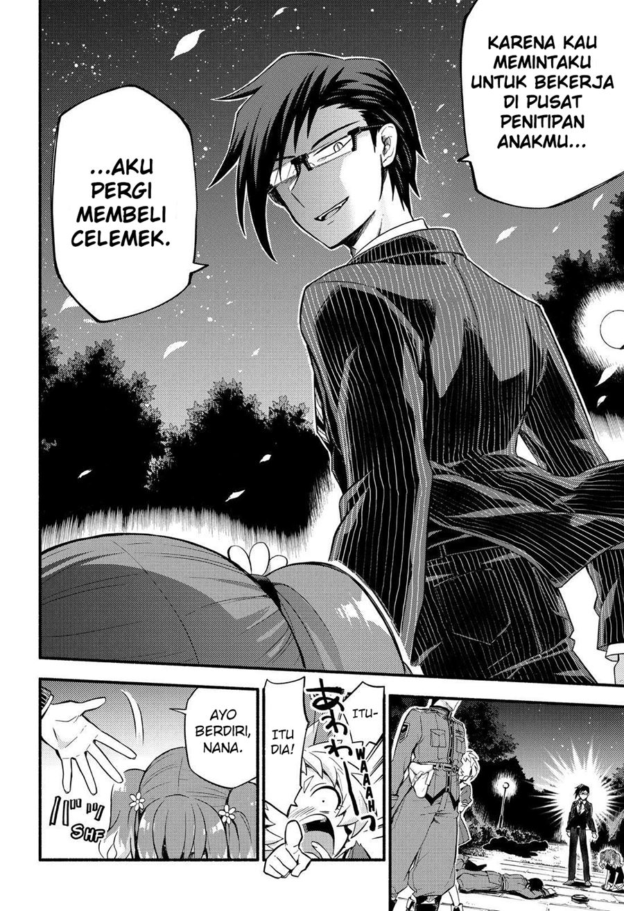 talentless nana chapter 47 - Page 19