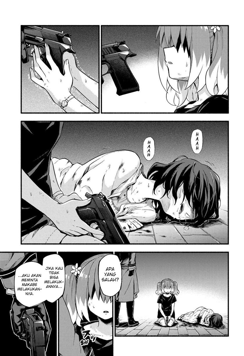 talentless nana chapter 46 - Page 15