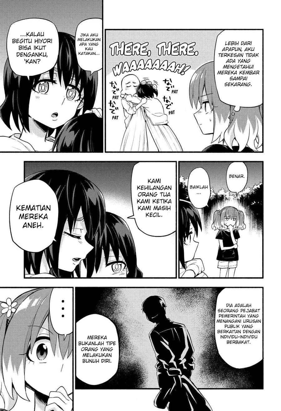 talentless nana chapter 45 - Page 22