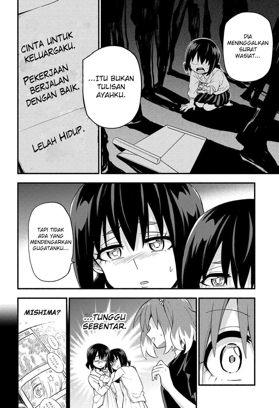 talentless nana chapter 45 - Page 23