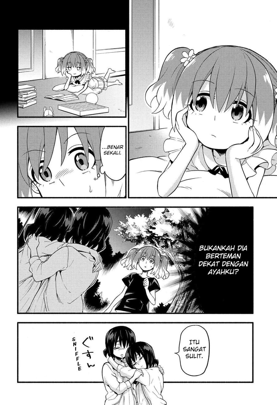 talentless nana chapter 45 - Page 25