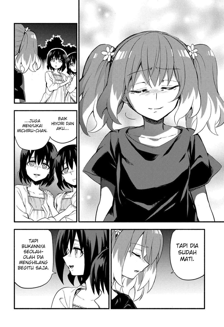 talentless nana chapter 45 - Page 29