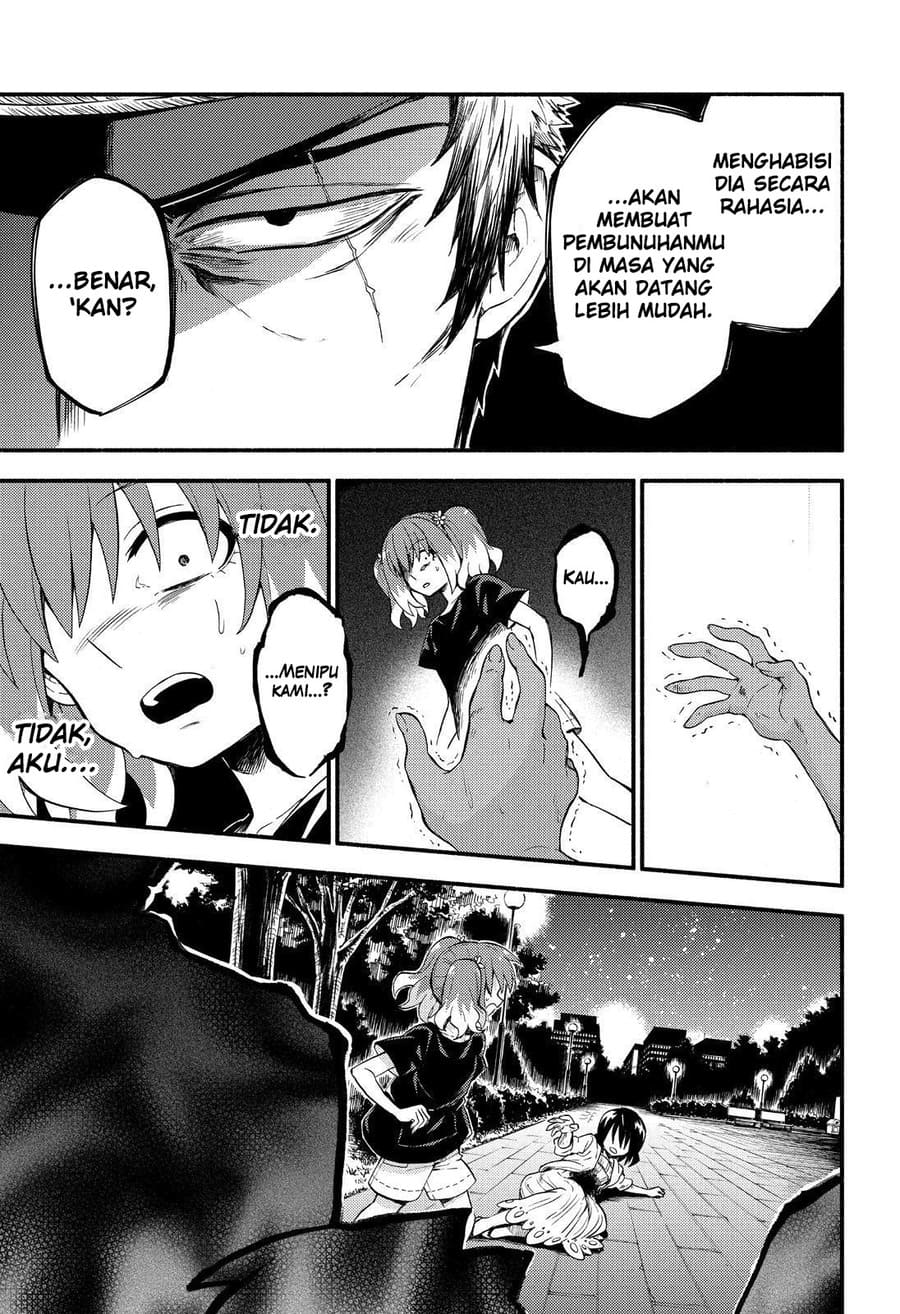 talentless nana chapter 45 - Page 36