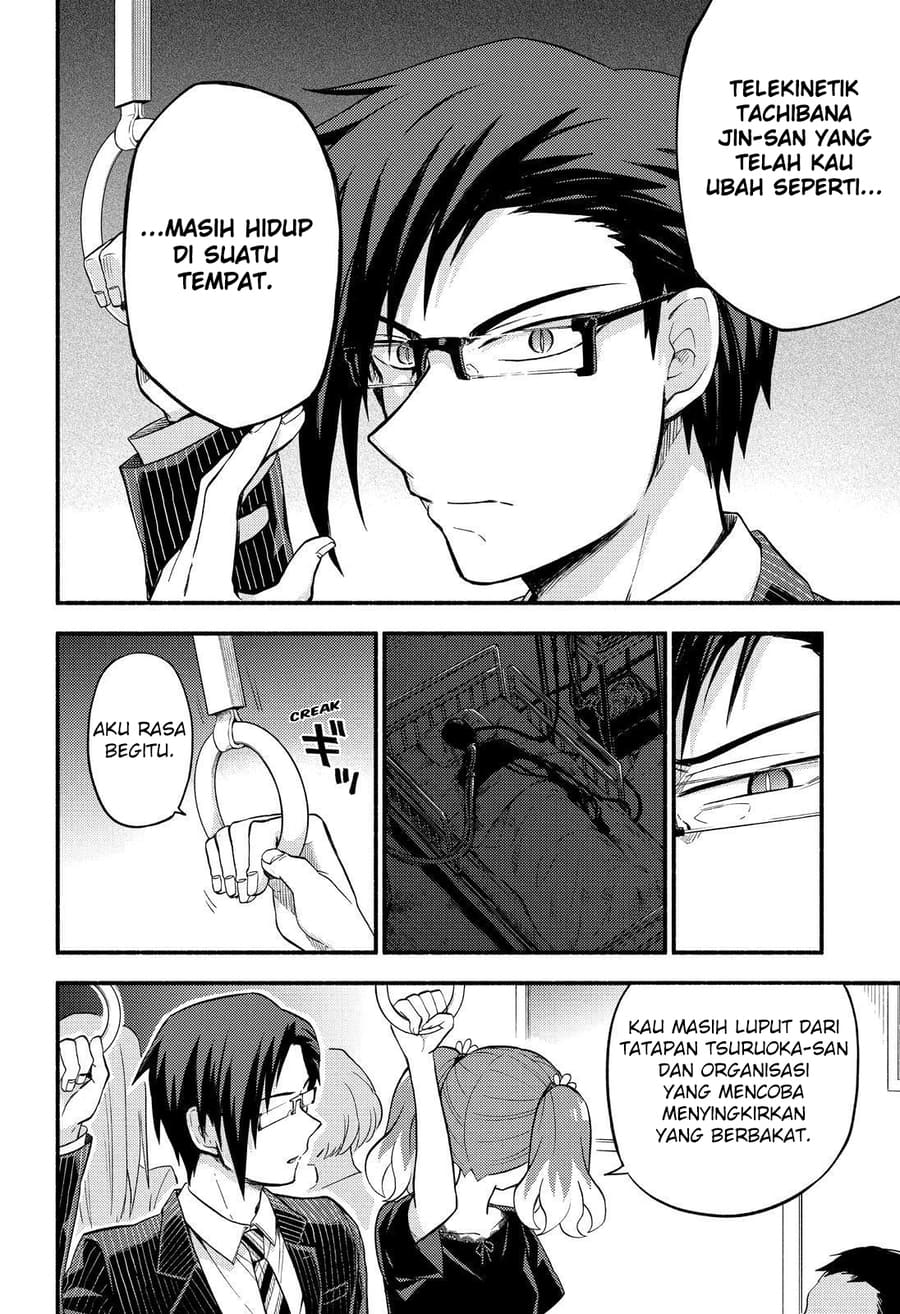 Talentless Nana Chapter 43 Gambar 17