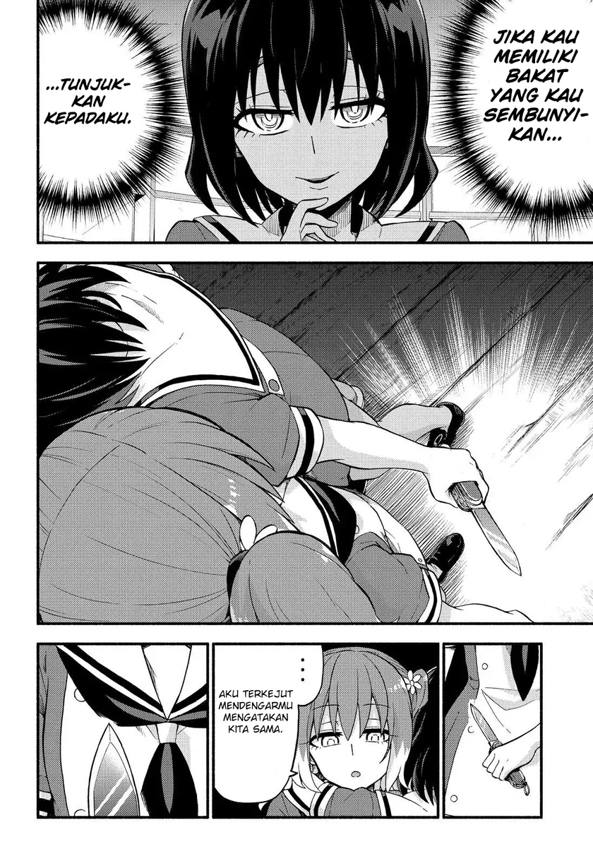 talentless nana chapter 40 - Page 33