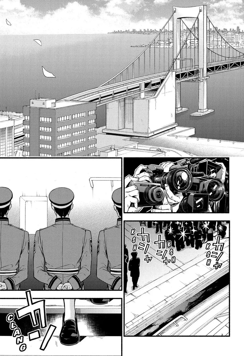 talentless nana chapter 40 - Page 4