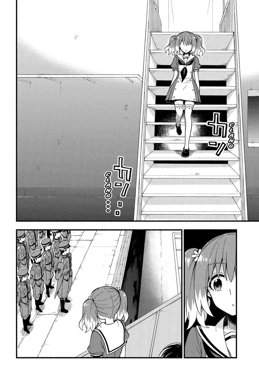 talentless nana chapter 40 - Page 5