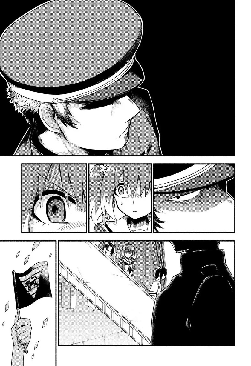 talentless nana chapter 40 - Page 6