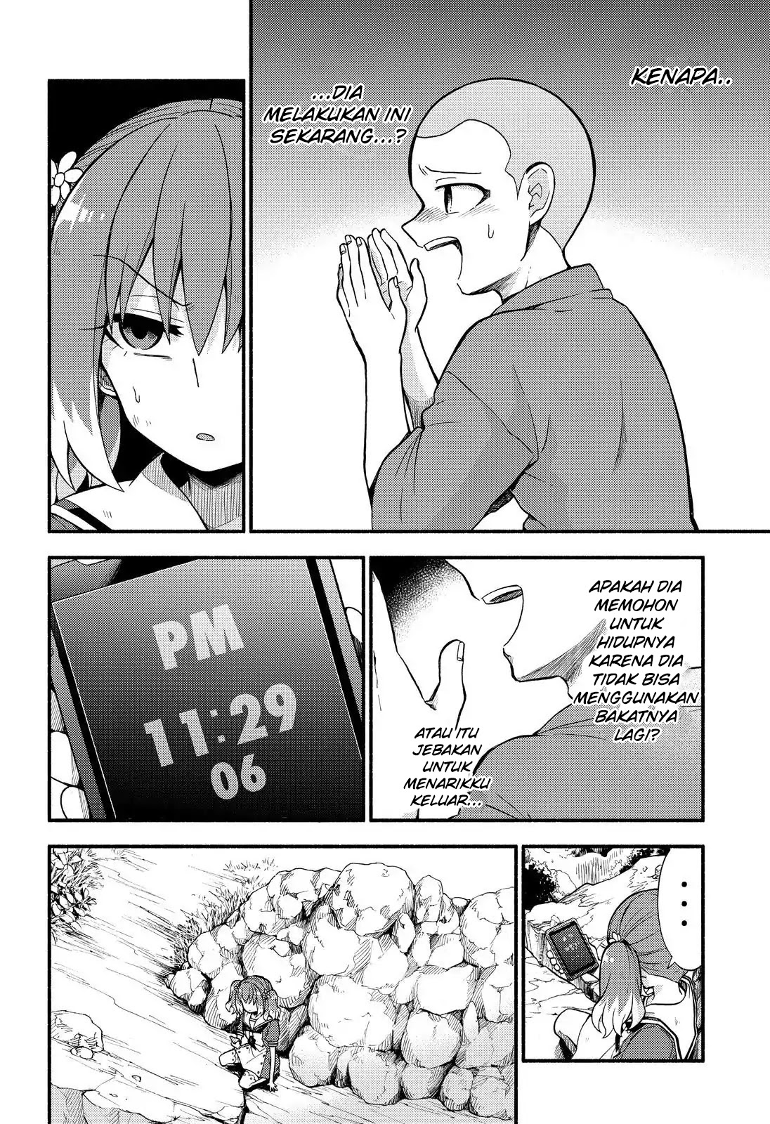 talentless nana chapter 37 - Page 15