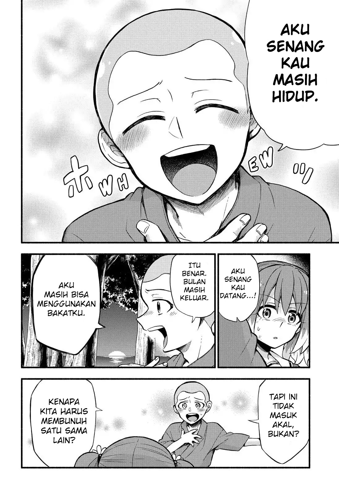 talentless nana chapter 37 - Page 19