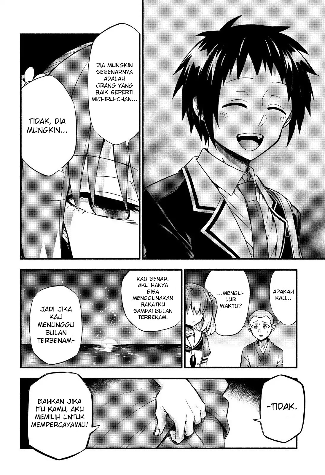 talentless nana chapter 37 - Page 23