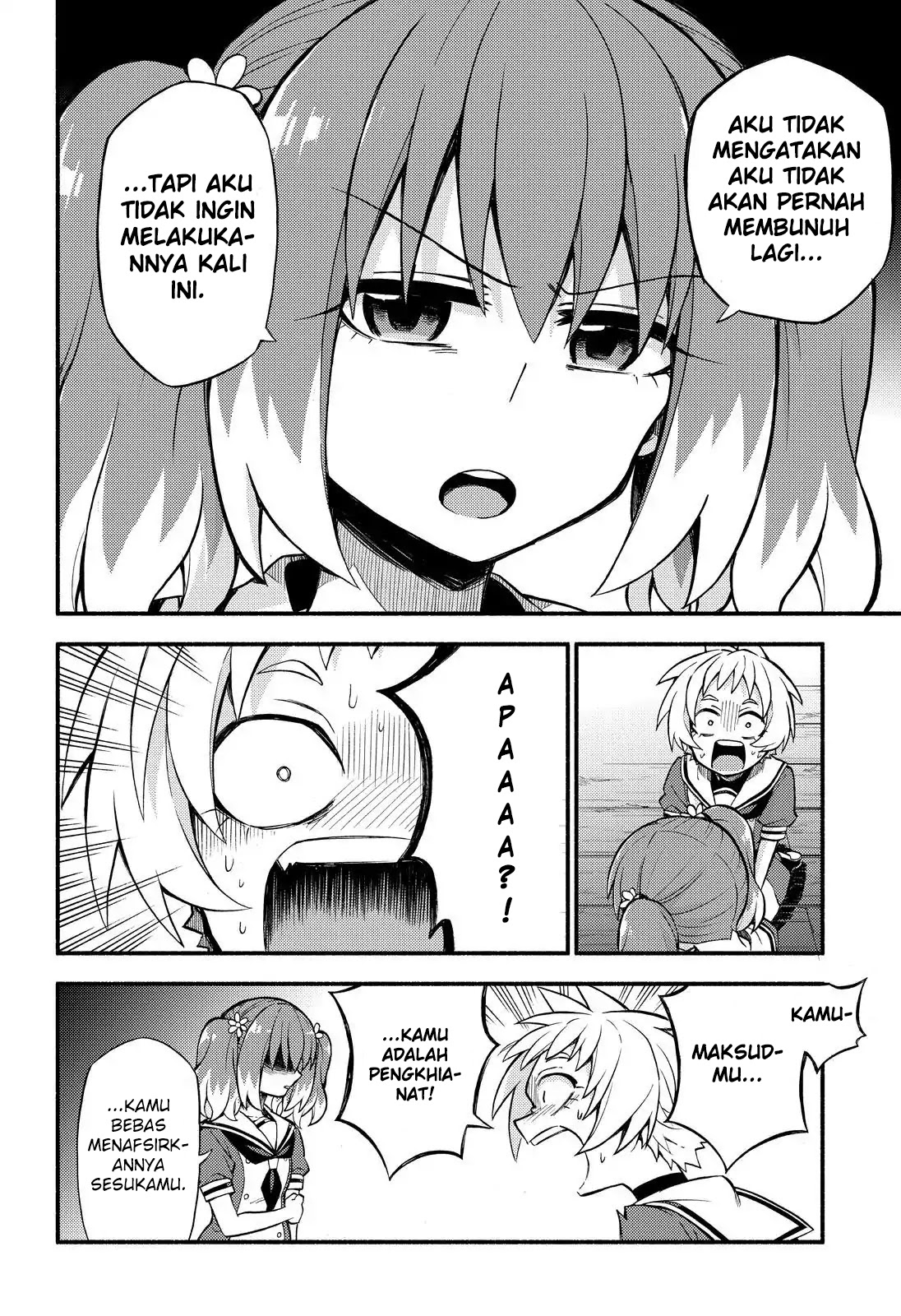 talentless nana chapter 37 - Page 37