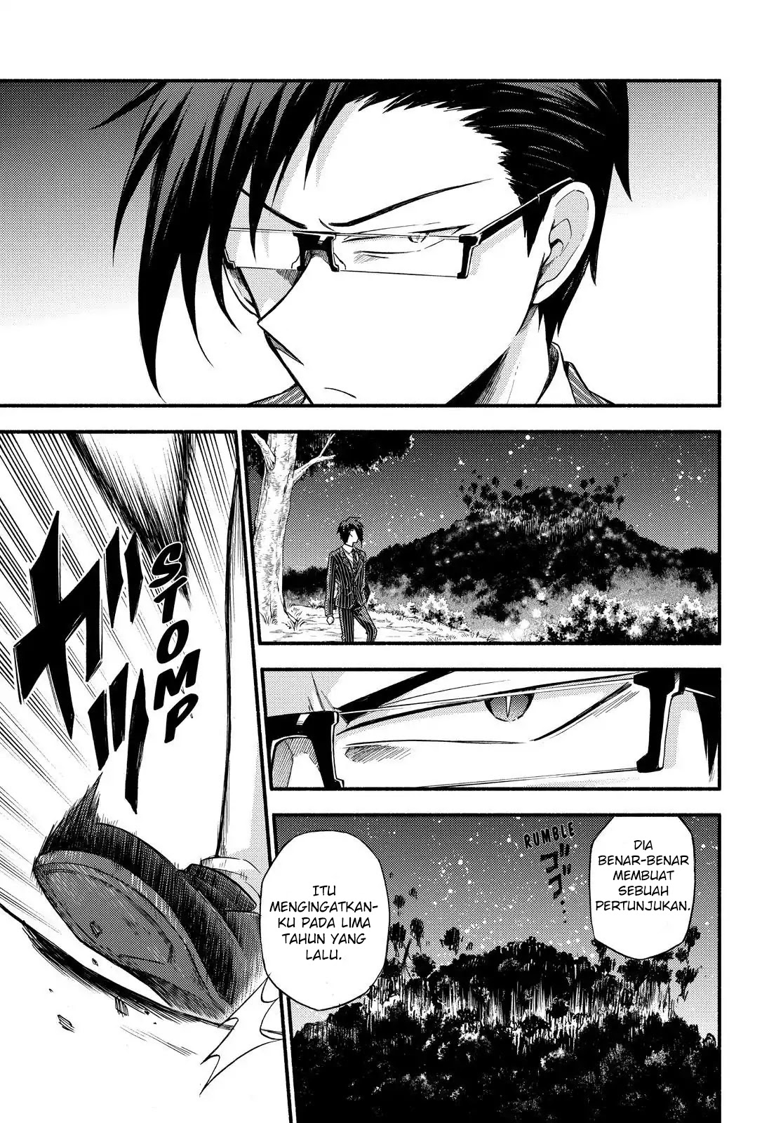 talentless nana chapter 37 - Page 6