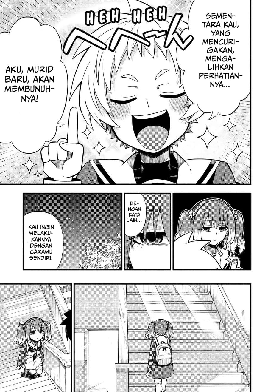 Talentless Nana Chapter 35 Gambar 8