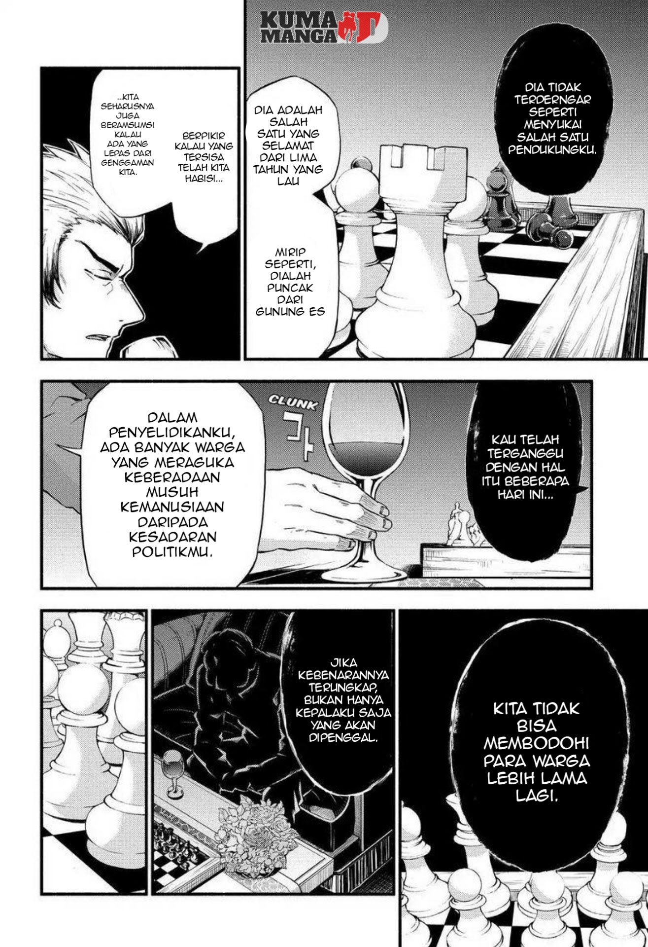 Talentless Nana Chapter 34 Gambar 8