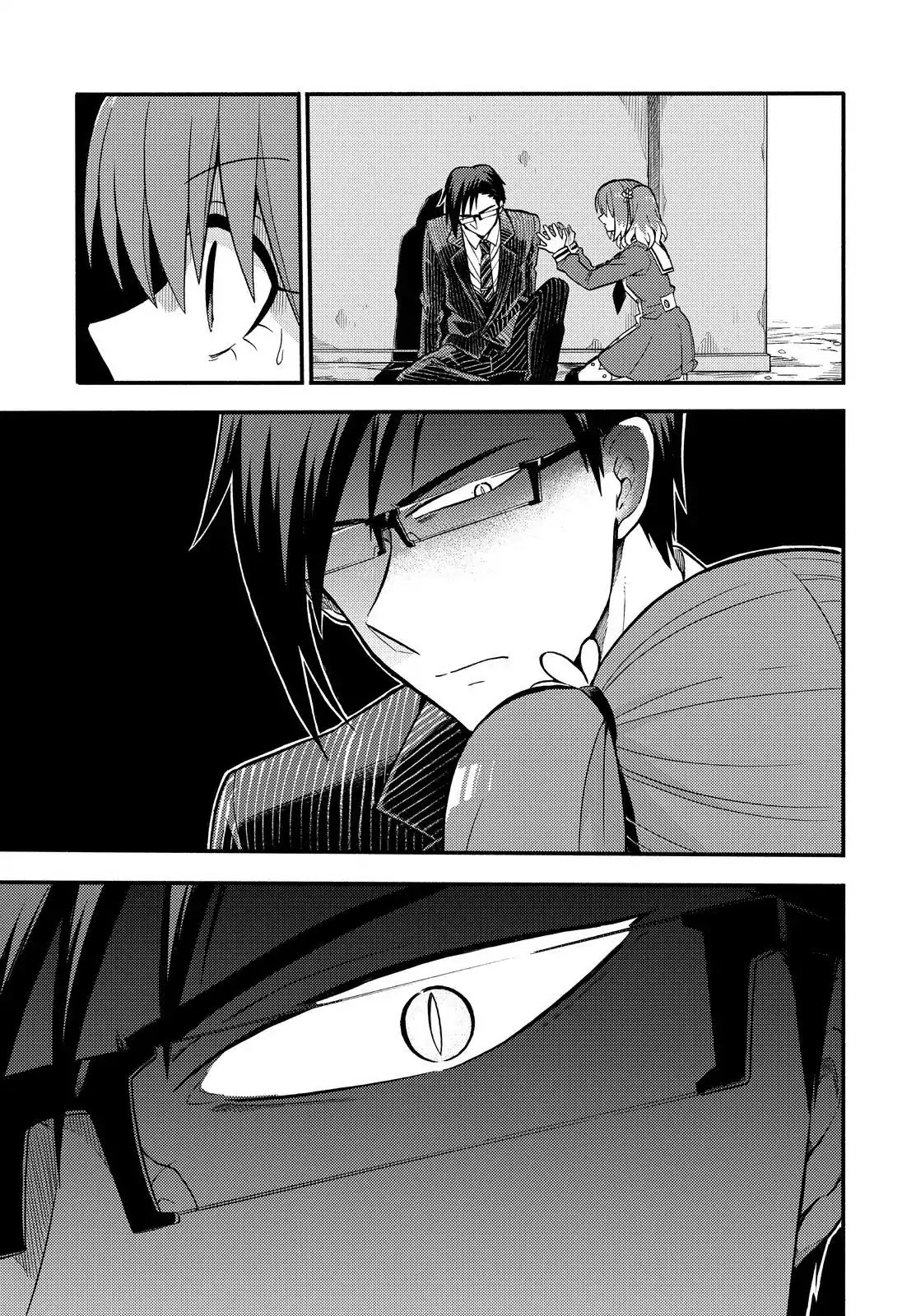 Talentless Nana Chapter 33 Gambar 11
