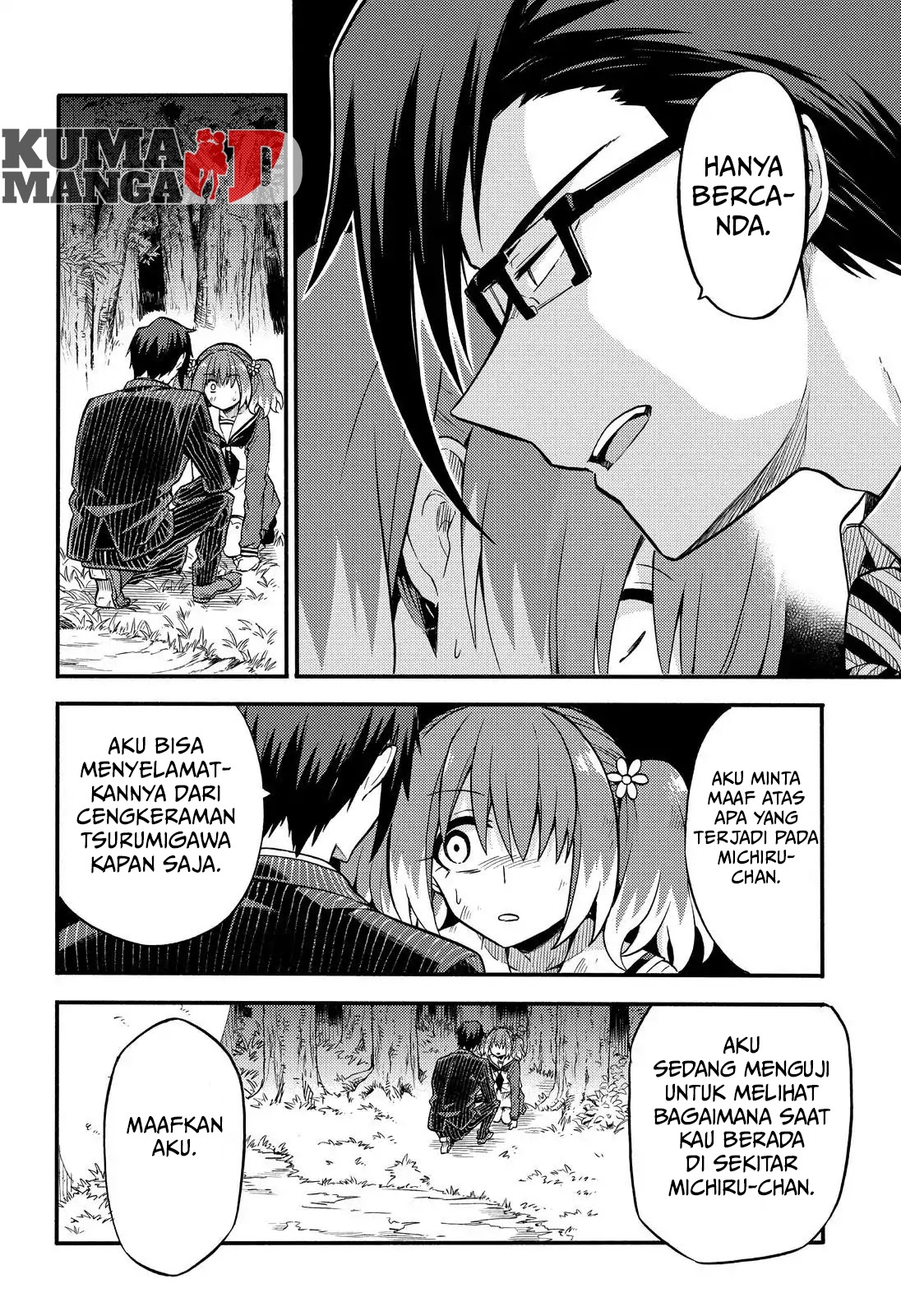 Talentless Nana Chapter 33 Gambar 24