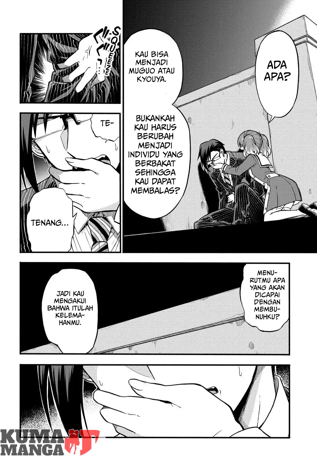 Talentless Nana Chapter 33 Gambar 6